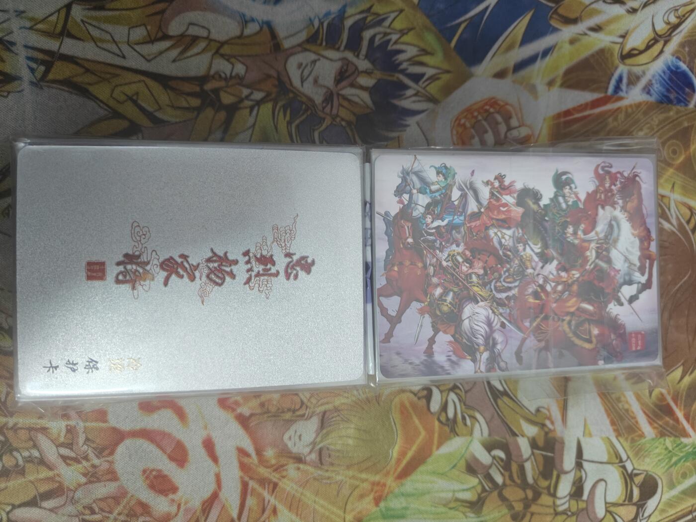 天玑星卡拍第七十八期《进来看看呗》持续收拍收评中 满赠三娘需备注 百里卡牌 忠烈杨家将 冷烫粗闪 卡头+50+2合体卡