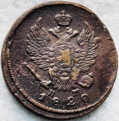 文馨钱币收藏第 232 场，英系，沙皇俄国，各国老铜币，周五，周六 2 连拍 - 稀少极美品 1820 年沙俄双头鹰 2 戈比打制币，直径 30×2.8 重 13.8 克