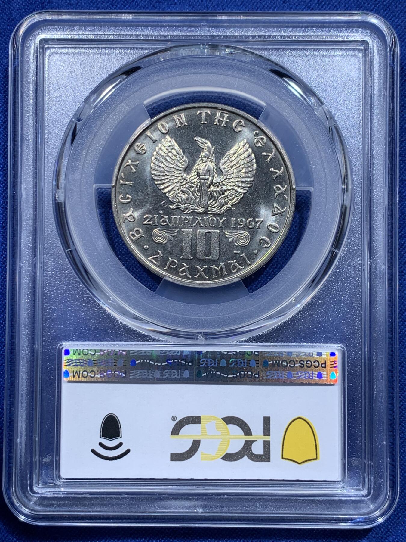 《竞宝斋》第366场 周日，周一 2场连拍 （全场包邮） PCGS MS66 希腊1973年军政府版10德拉克马，套币总筋不多见！车轮光状态！
