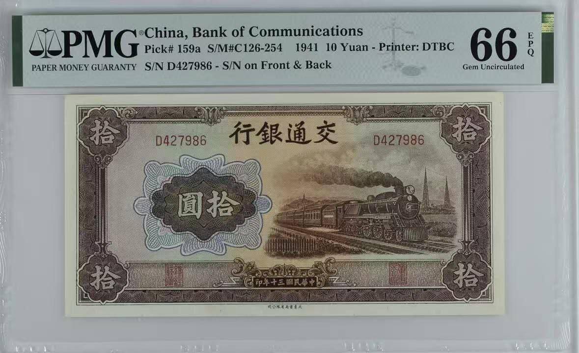 收藏联盟Quantum Auction 第413期拍卖 @征集拍品 长期供货可享分佣福利