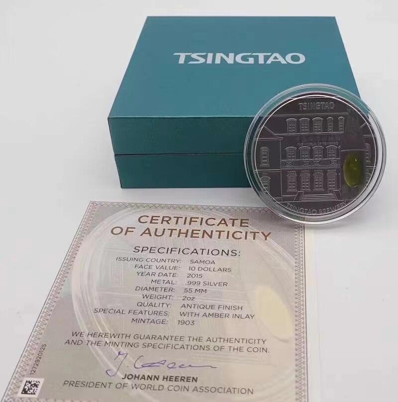 【金钰满堂钱币第三十九期】中国金银币/NGC.PMG评级币/金总封装币/投资熊猫币 萨摩亚.2015年青岛啤酒博物馆含琥珀银币.2盎司银币.直径55mm.带盒证