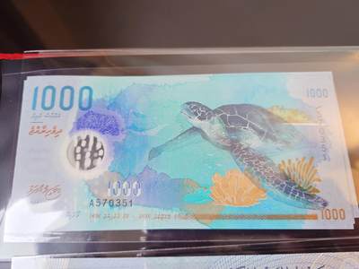 【世界钱币】精选微拍第173期暨2025年第12期  部分卖剩新品上架  2015年马尔代夫1000 全新绝品无4 尾号351