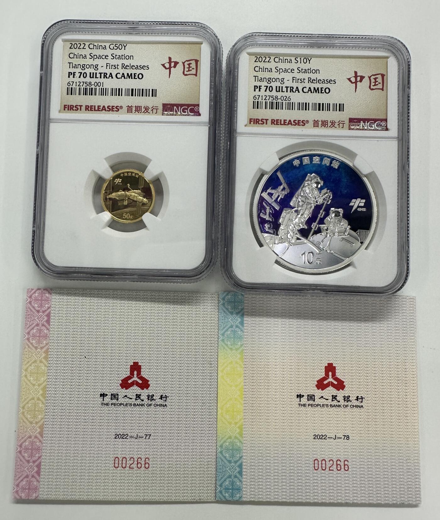 【金钰满堂钱币第三十九期】中国金银币/NGC.PMG评级币/金总封装币/投资熊猫币 2022年中国空间站3克金+30克银币评级NGC70分 首期发行