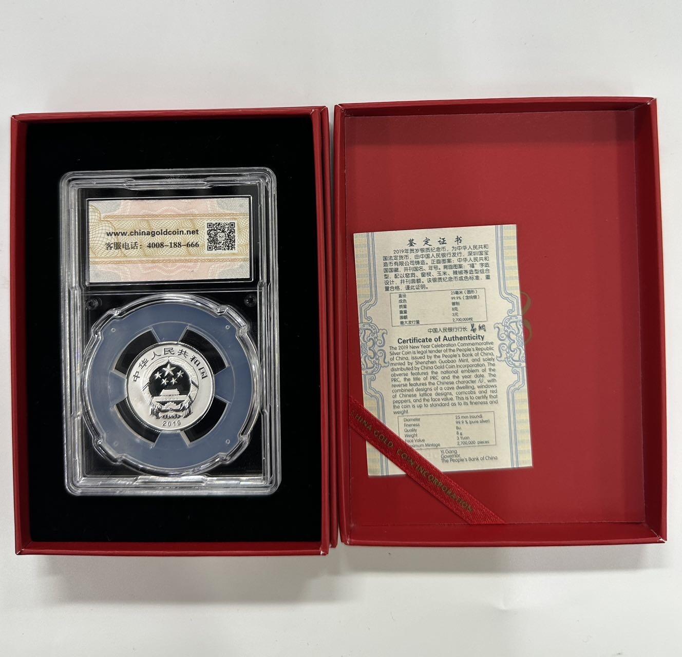 【金钰满堂钱币第三十九期】中国金银币/NGC.PMG评级币/金总封装币/投资熊猫币 2019年猪年生肖贺岁福字8克银币