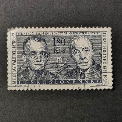 嘉禾收藏    【第142期】            无佣金、可寄存、满30元包邮 - 雕刻版