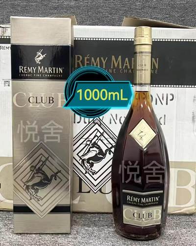 马爹利、轩尼诗、人头马、老酒、玉石专场 - 人头马系列