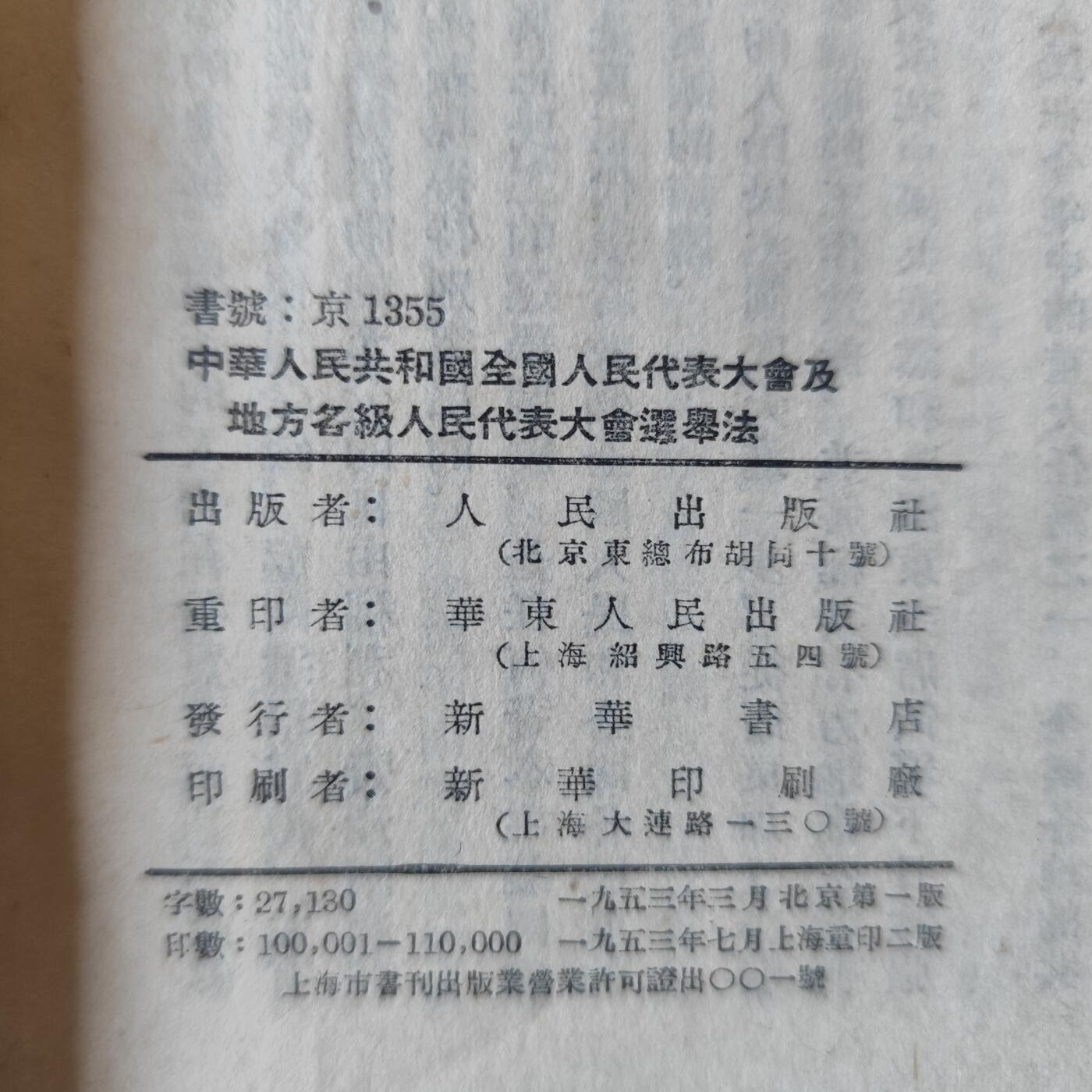 3.25日拍卖 周二晚上9点结束
