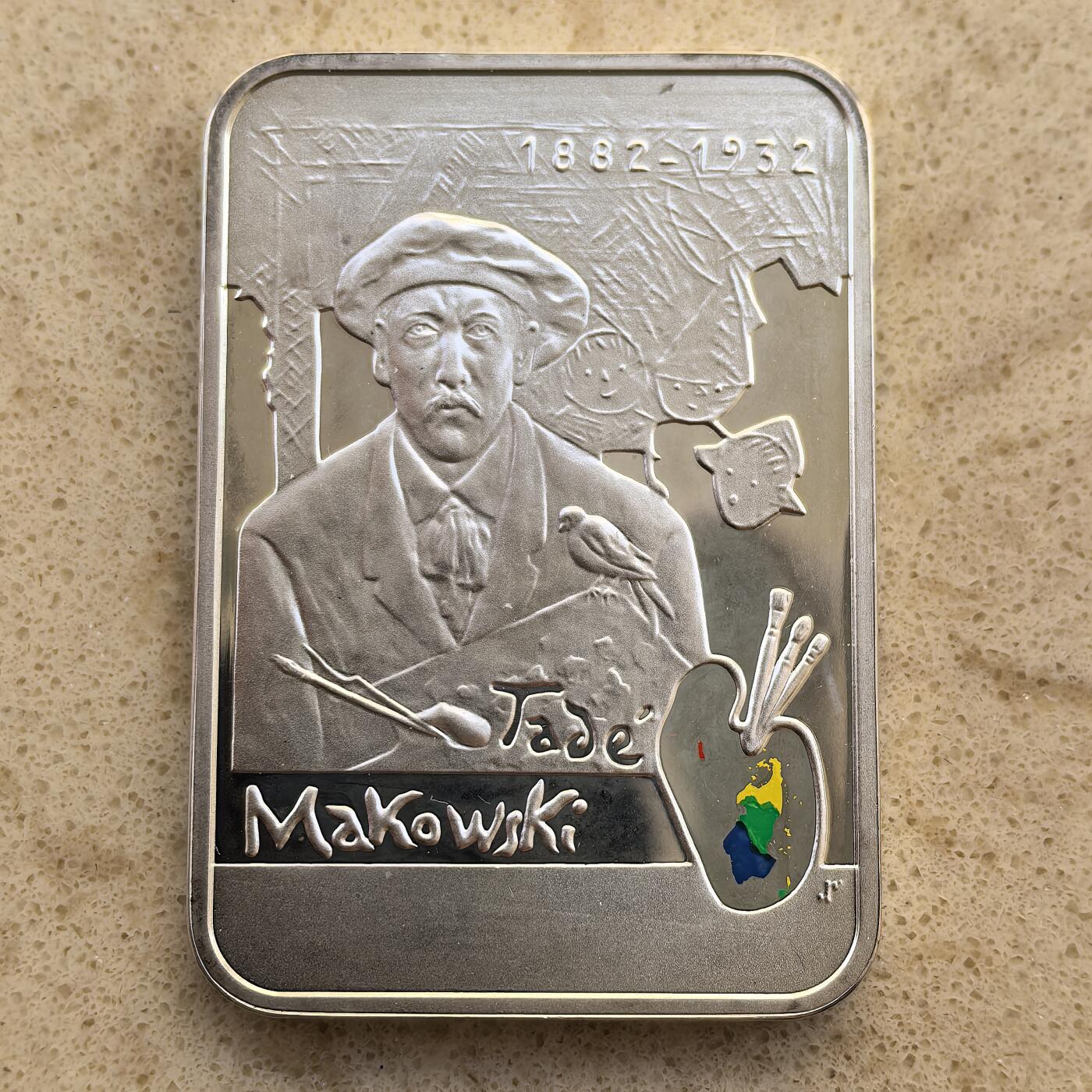 道一币馆币章第一百二十场