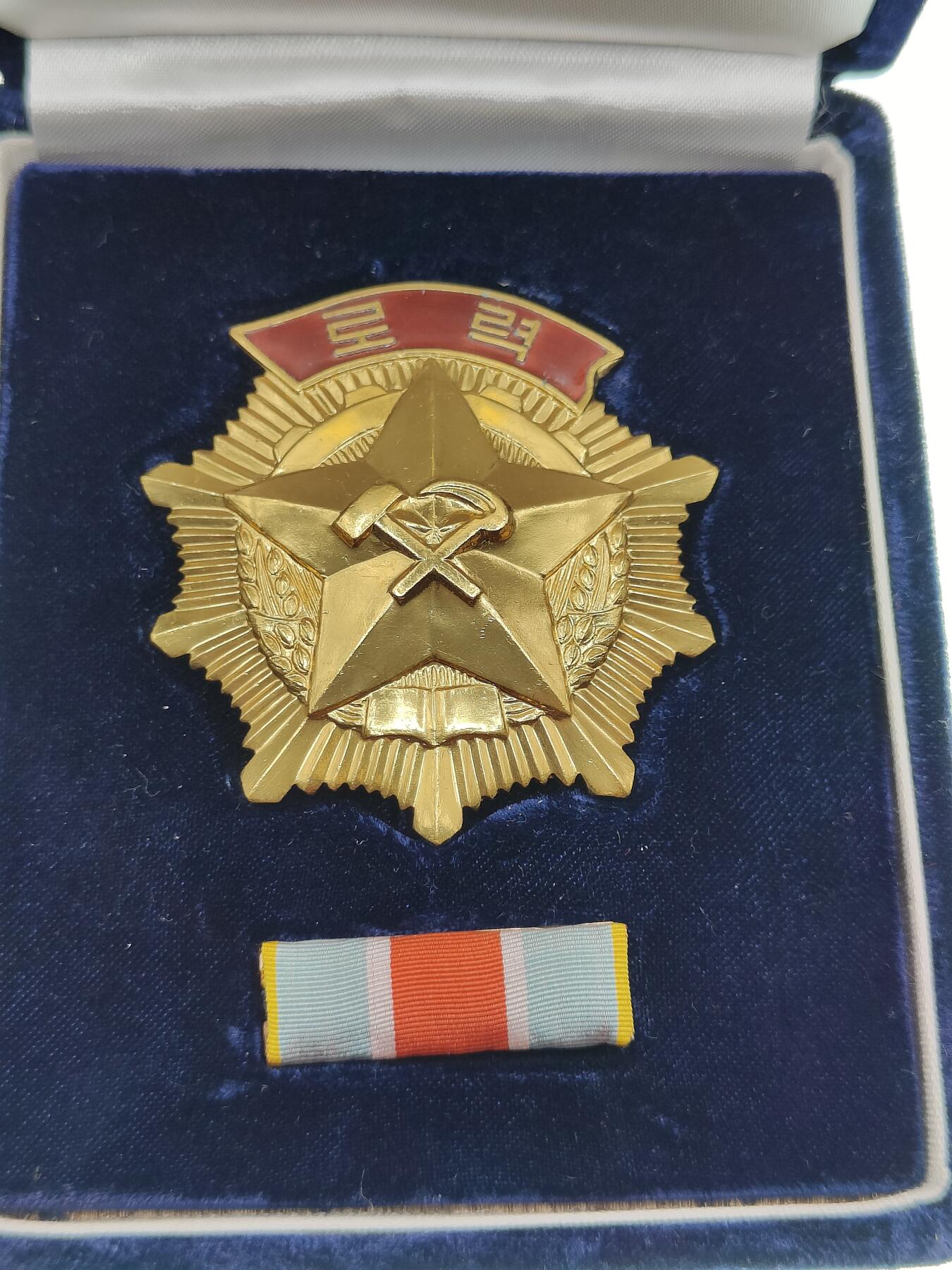 First