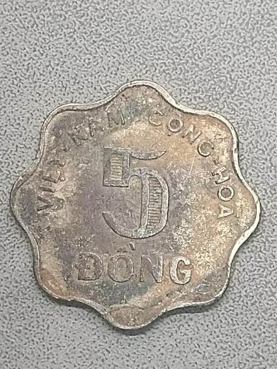 吉祥压岁钱外国硬币第59场 - 越南硬币1966