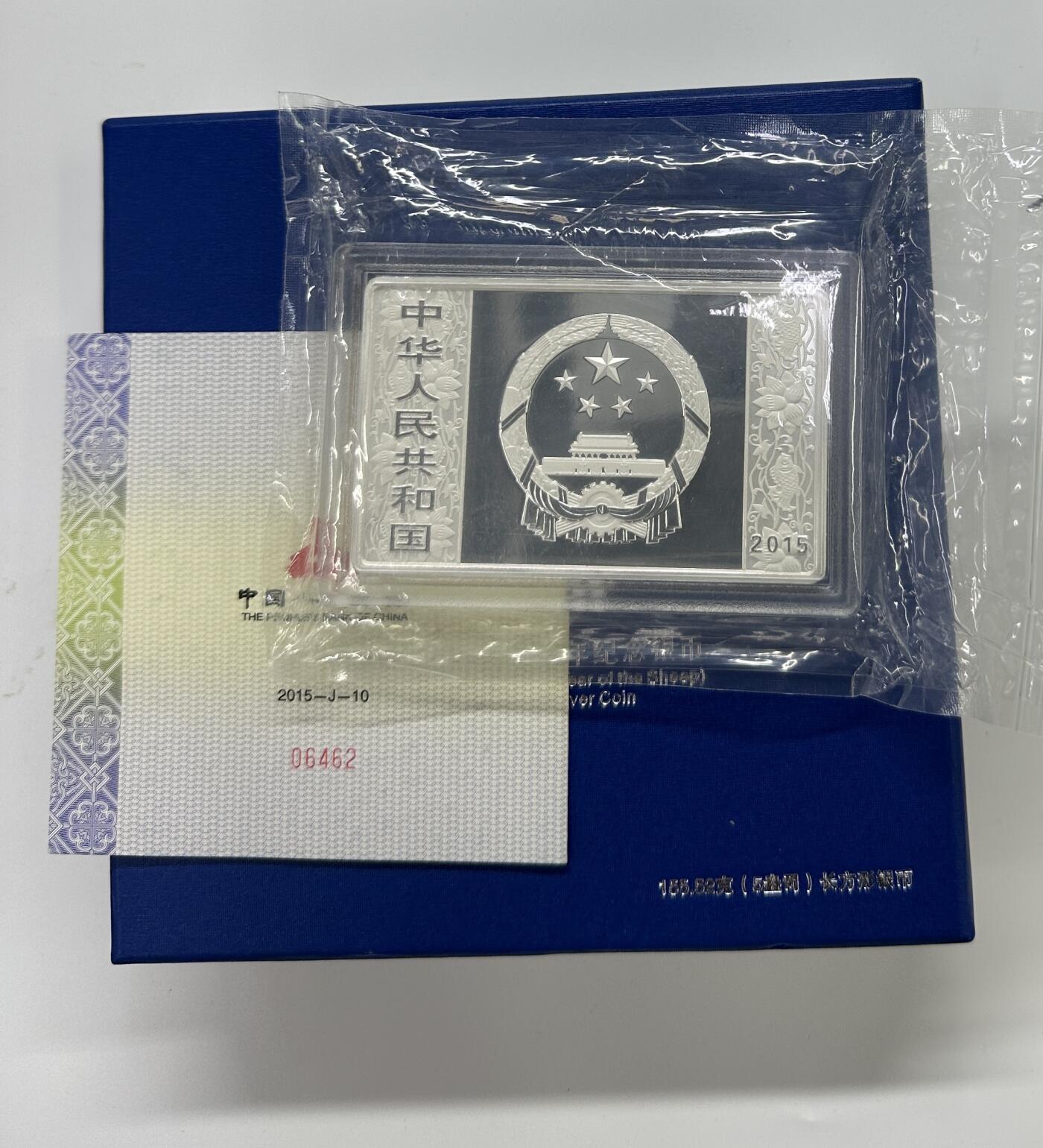 【金钰满堂钱币第三十九期】中国金银币/NGC.PMG评级币/金总封装币/投资熊猫币 2015年羊年生肖5盎司方形银羊 带盒证