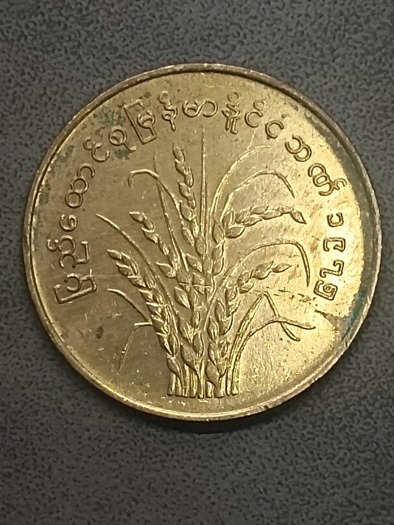 First