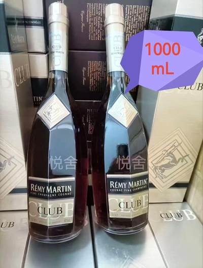 银元、古钱币、老酒、马爹利、轩尼诗、洋酒 - 人头马系列