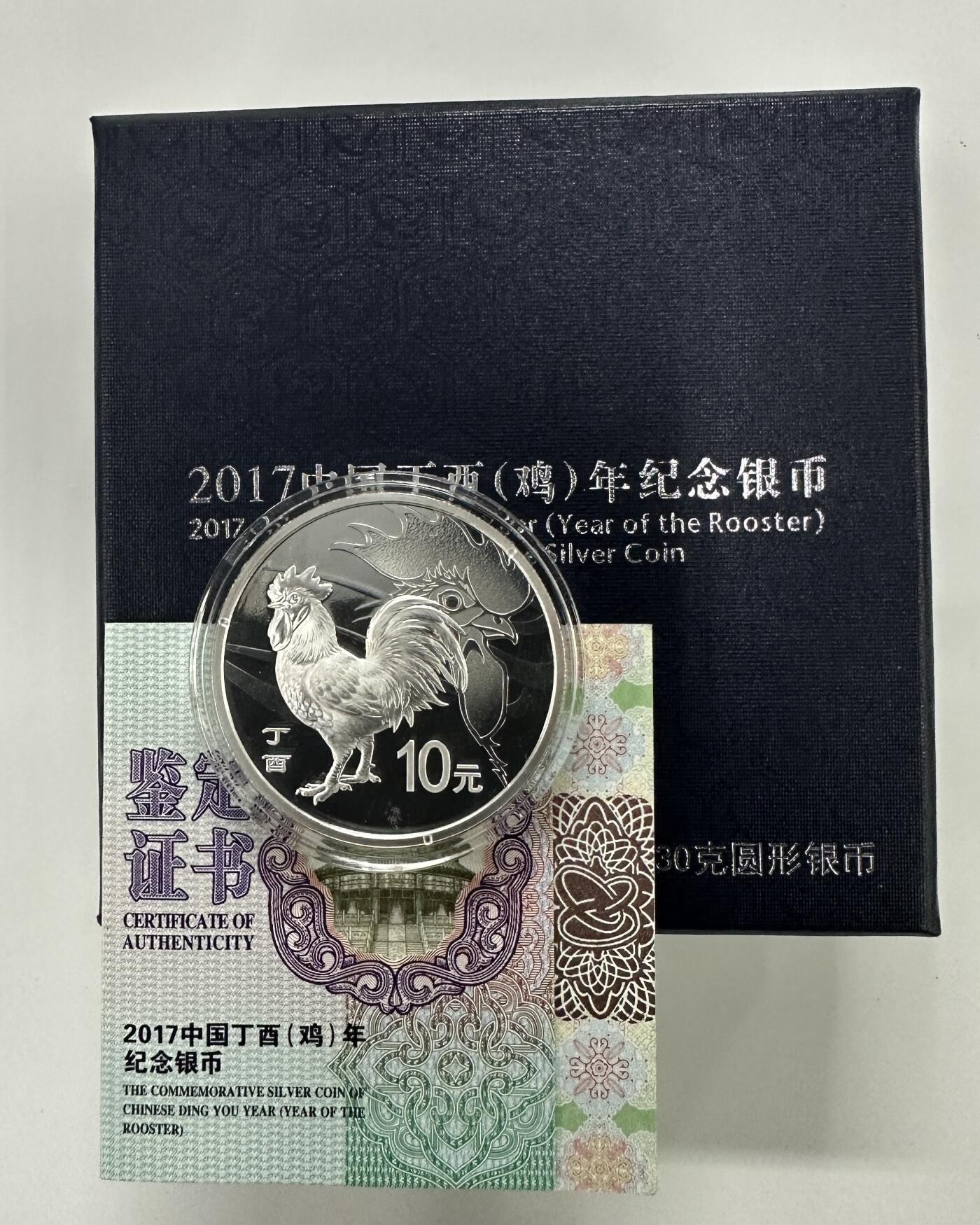 【金钰满堂钱币第三十九期】中国金银币/NGC.PMG评级币/金总封装币/投资熊猫币 2017年鸡年生肖30克本色银鸡 带盒证 好品