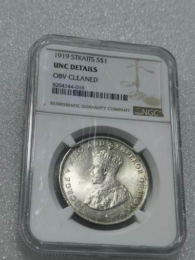 天下钱庄专场欢迎参拍 - NGC UNC 1919乔治五世海峡一元银币
