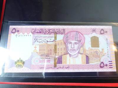 【世界钱币】精选微拍第173期暨2025年第12期  部分卖剩新品上架  【一口价已售出】2010年阿曼50里亚尔 纪念钞全新绝品无4双尾