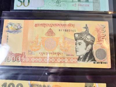 【世界钱币】精选微拍第173期暨2025年第12期  部分卖剩新品上架  2016年不丹1000 流通版 全新绝品无47尾号165