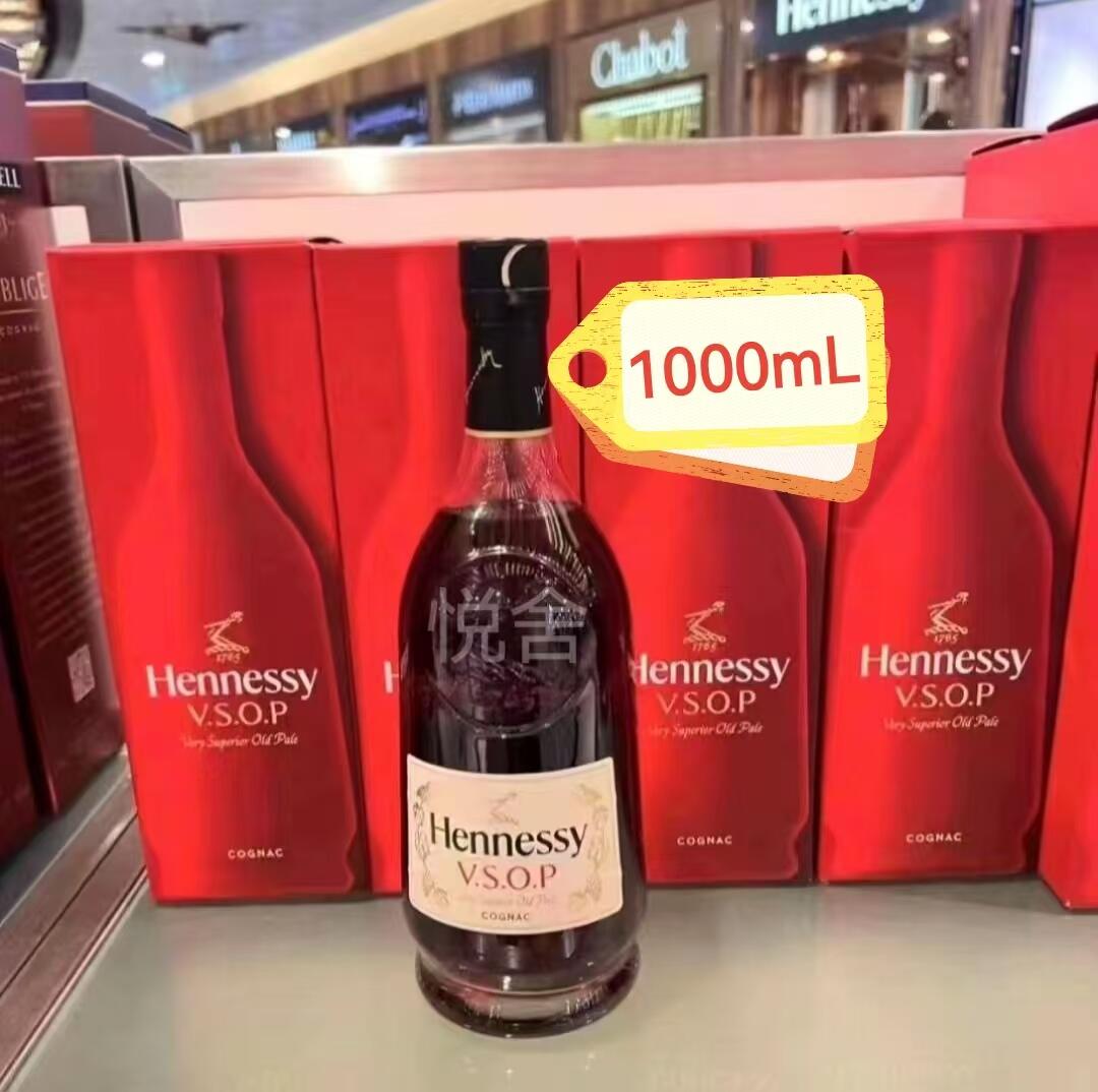 马爹利、轩尼诗、人头马、老酒、玉石专场