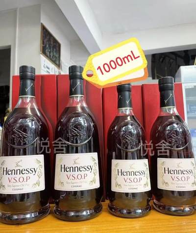 马爹利、轩尼诗、人头马、老酒、玉石专场 - 轩尼诗系列