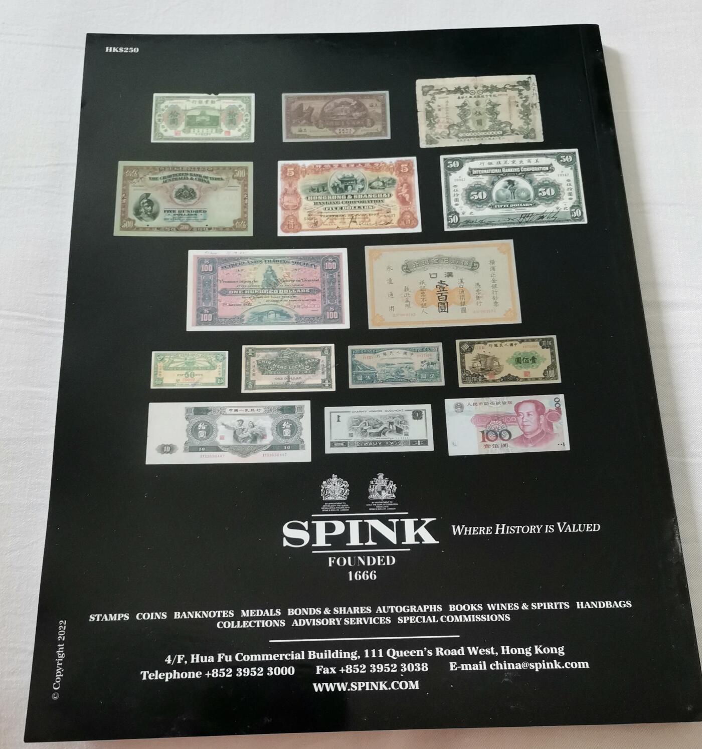 瓶子🏺第183期拍卖会  目录拍场  SPINK拍卖目录 纸币
