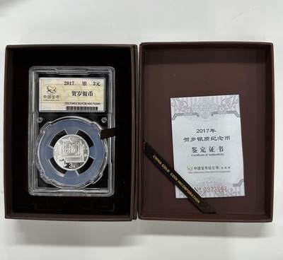 【金钰满堂钱币第三十九期】中国金银币/NGC.PMG评级币/金总封装币/投资熊猫币 - 金总2017年鸡年贺岁福字8克银币