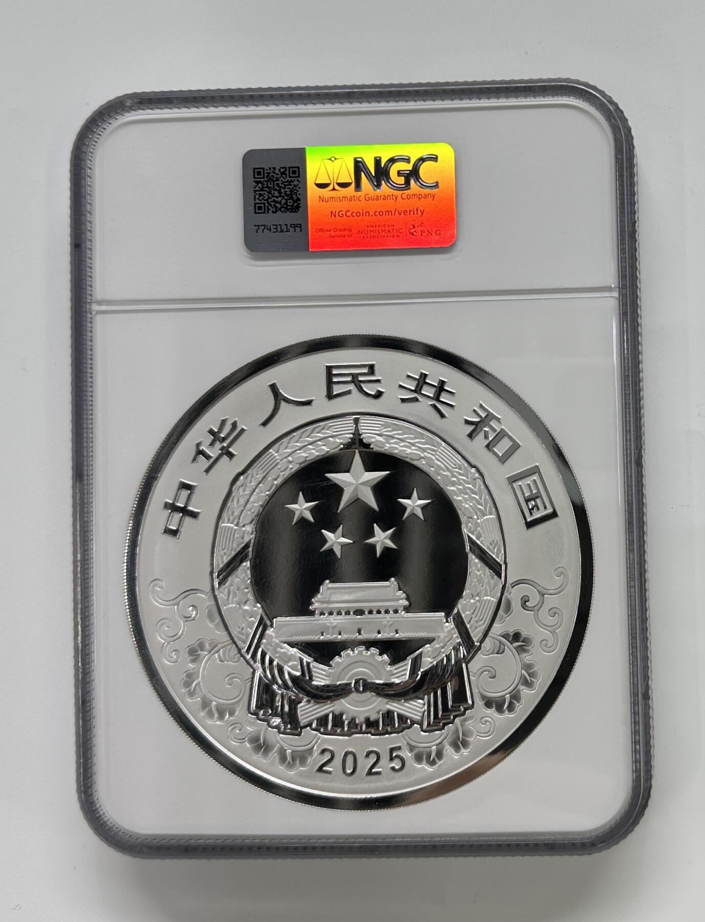 【金钰满堂钱币第三十九期】中国金银币/NGC.PMG评级币/金总封装币/投资熊猫币 2025年蛇年生肖1公斤银币评级NGC70分 首期剪纸 带盒证