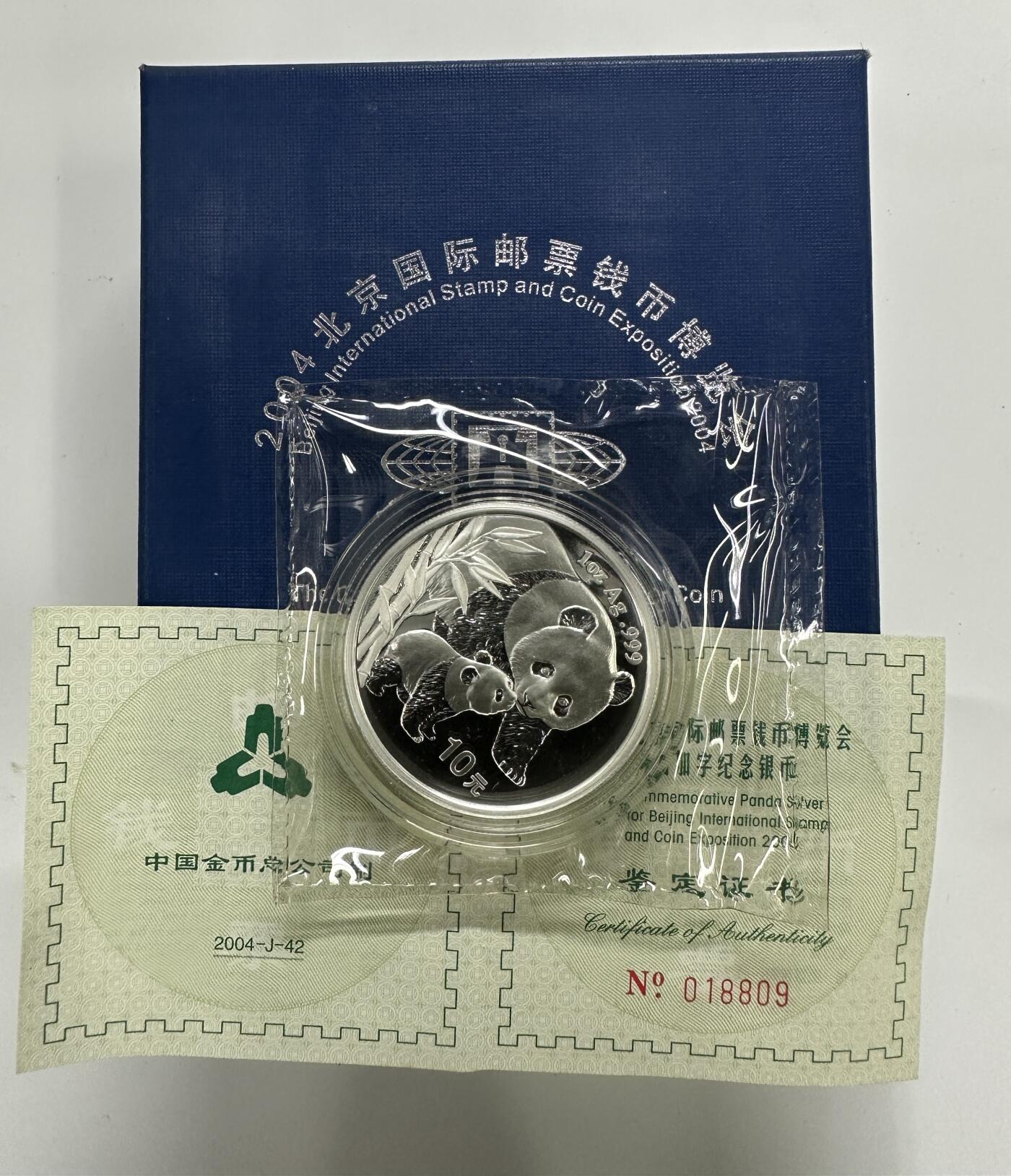 【金钰满堂钱币第三十九期】中国金银币/NGC.PMG评级币/金总封装币/投资熊猫币 2004年北京国际钱币博览会1盎司银币 带盒证 好品