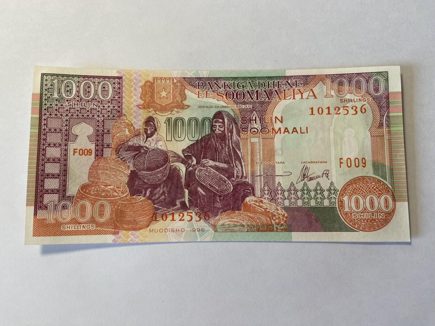世界各国纸币专场，第四期 1996年索马里1000先令，全新