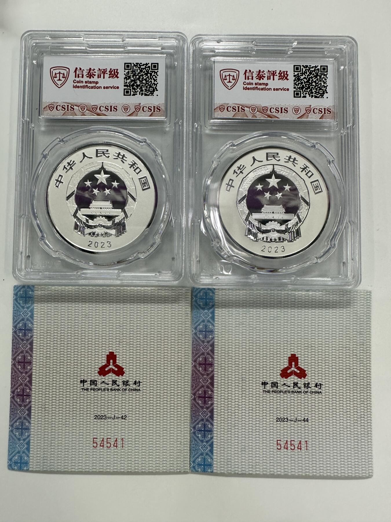 【金钰满堂钱币第三十九期】中国金银币/NGC.PMG评级币/金总封装币/投资熊猫币 三江源国家公园大熊猫银币2枚/套信泰评级