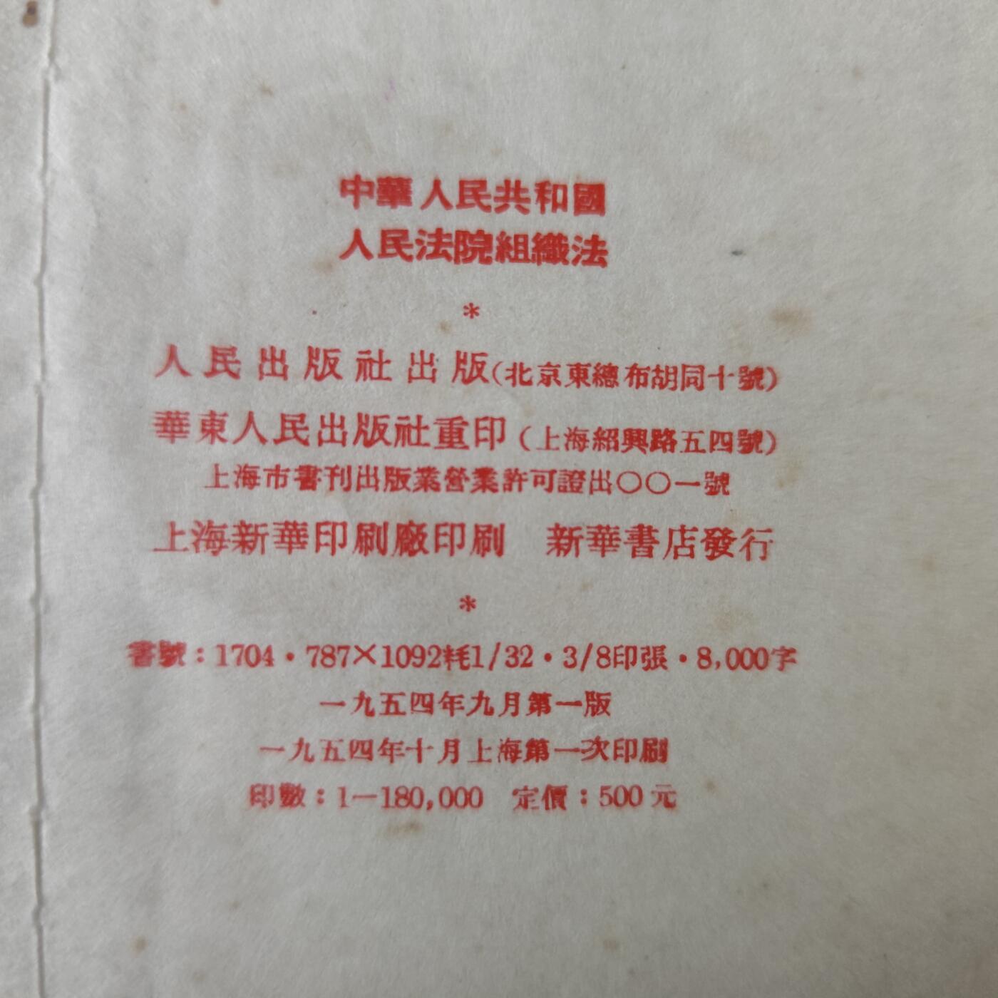 3.25日拍卖 周二晚上9点结束