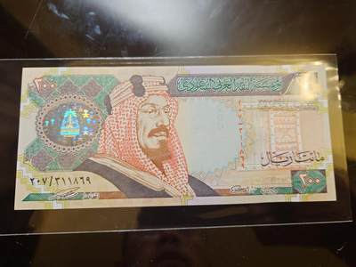 【世界钱币】精选微拍第173期暨2025年第12期  部分卖剩新品上架  1999年沙特200里亚尔纪念钞 全新绝品无4