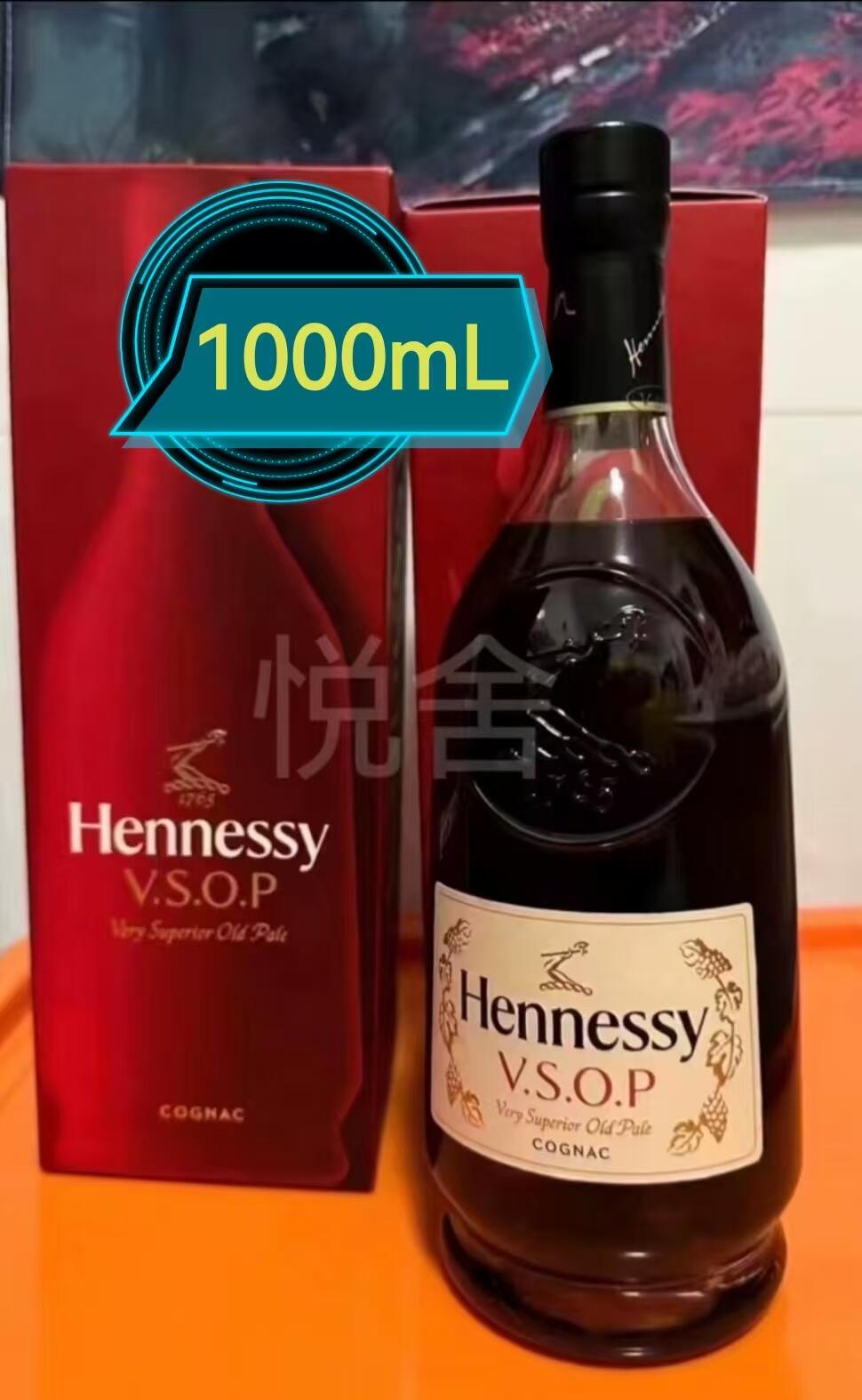 马爹利、轩尼诗、人头马、老酒、玉石专场