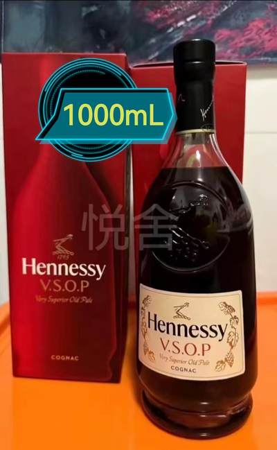马爹利、轩尼诗、人头马、老酒、玉石专场 - 轩尼诗系列