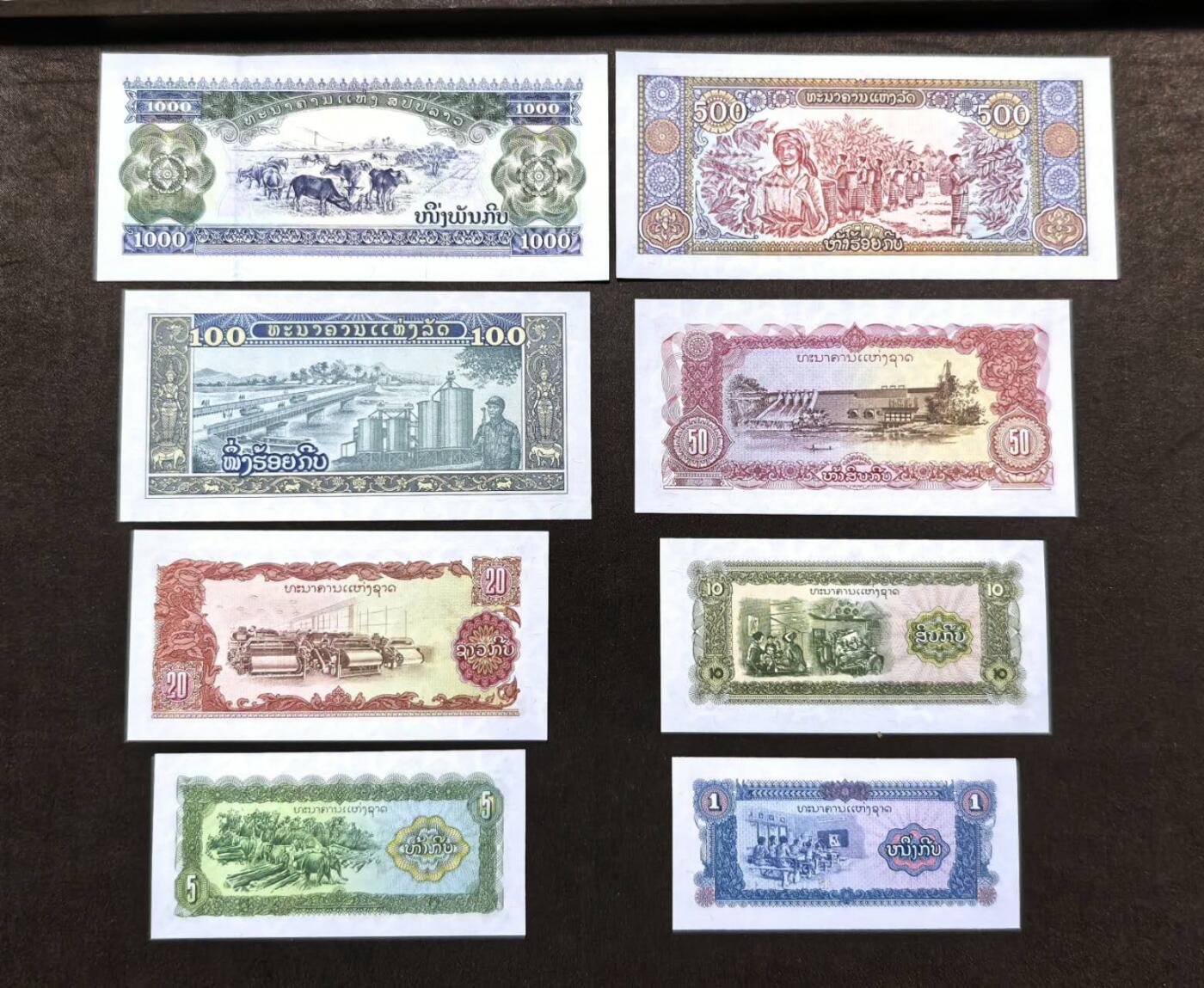 北京马甸外国币专卖第137期，外国纸币专场，陆续上拍，欢迎关注 老挝八张全新