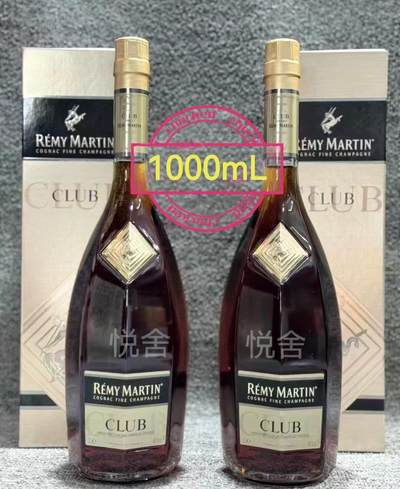 银元、古钱币、老酒、马爹利、轩尼诗、洋酒 - 人头马系列