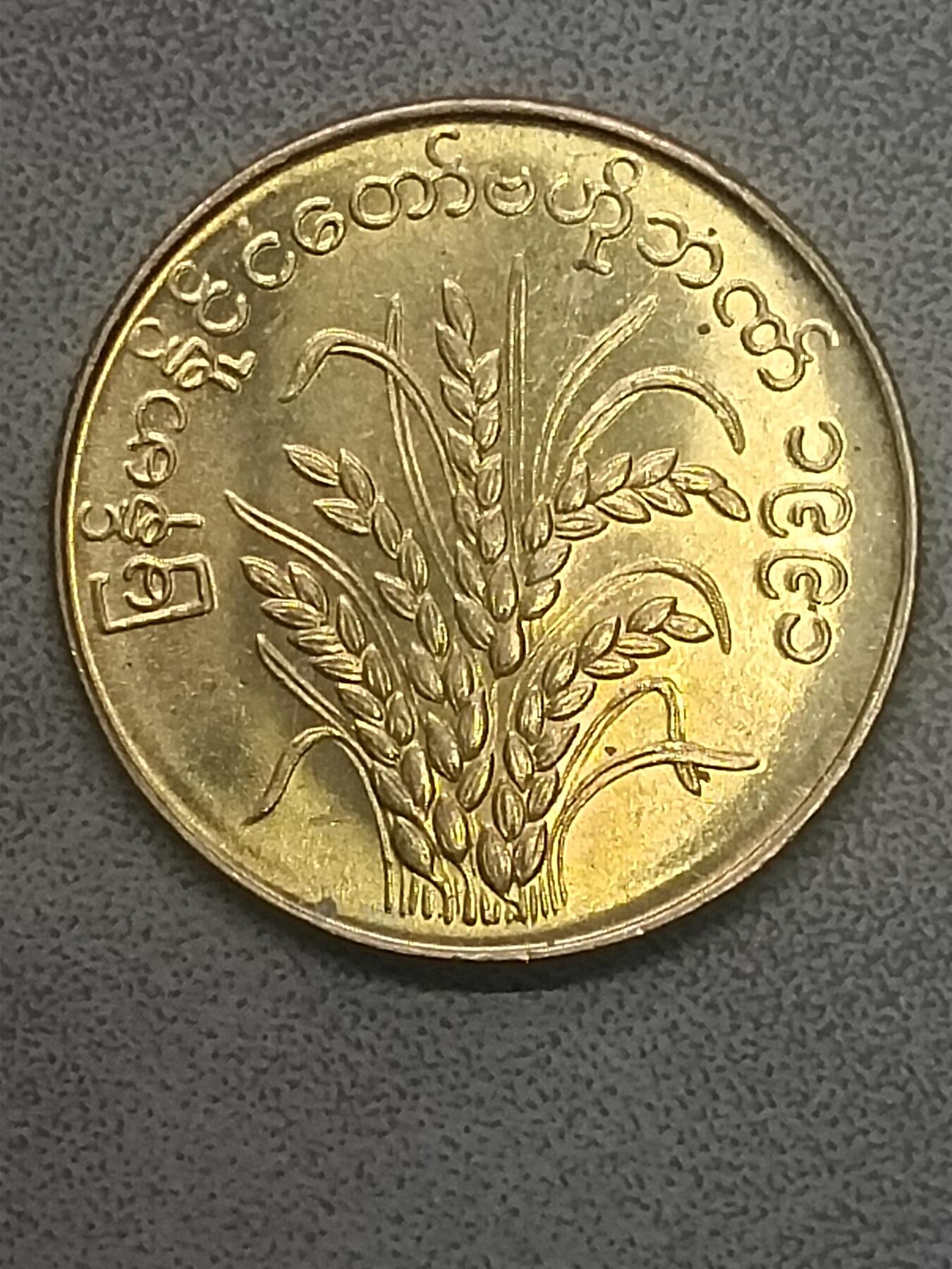 First