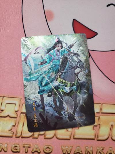 樱桃卡拍003场 - 燎原 胡子怪兽 扈三娘 粗闪