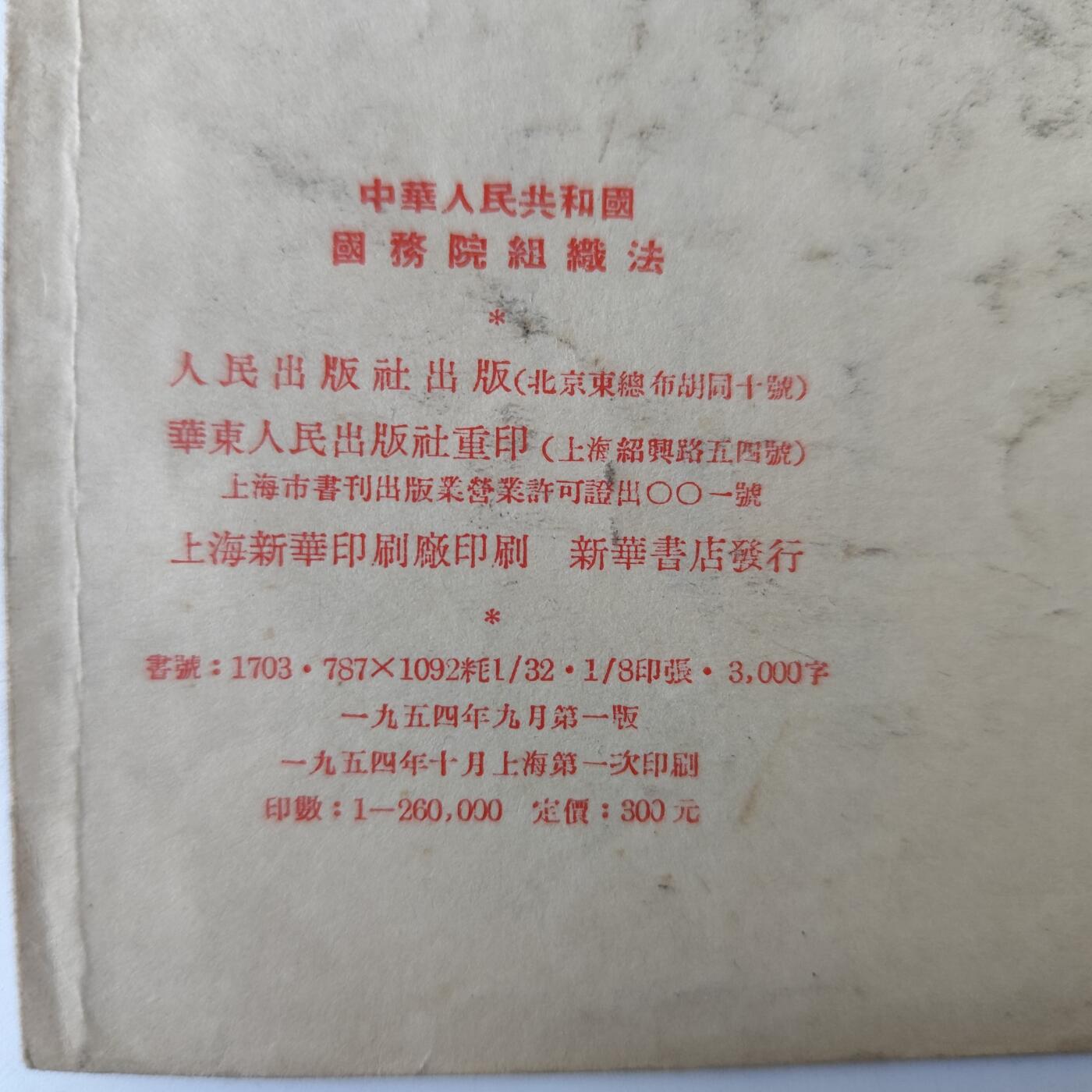 3.25日拍卖 周二晚上9点结束