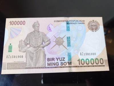 【世界钱币】精选微拍第173期暨2025年第12期  部分卖剩新品上架  2019年乌兹别克斯坦100000 全新绝品无47