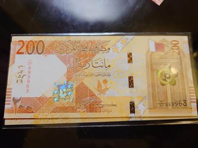 【世界钱币】精选微拍第173期暨2025年第12期  部分卖剩新品上架  2022年卡塔尔200里亚尔 全新绝品无47尾号9963