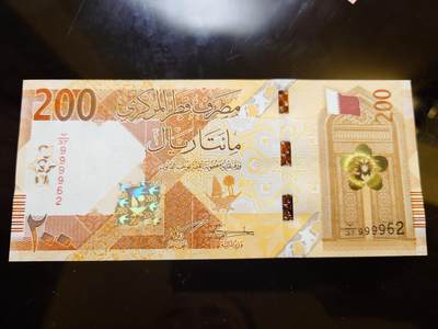 【世界钱币】精选微拍第173期暨2025年第12期  部分卖剩新品上架  2022年卡塔尔200里亚尔 全新绝品无47尾号9962