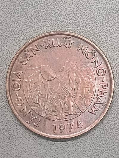 吉祥压岁钱外国硬币第59场 - 越南纪念币1974