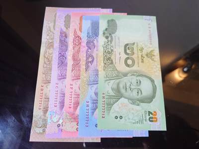 【世界钱币】精选微拍第173期暨2025年第12期  部分卖剩新品上架  2014年泰国20/50/100/500/1000泰铢 五张全同号 全新绝品无4 号码7777713