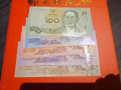 【世界钱币】精选微拍第173期暨2025年第12期  部分卖剩新品上架  2014年泰国20/50/100/500/1000泰铢 五张全同号尾号7719 全新绝品
