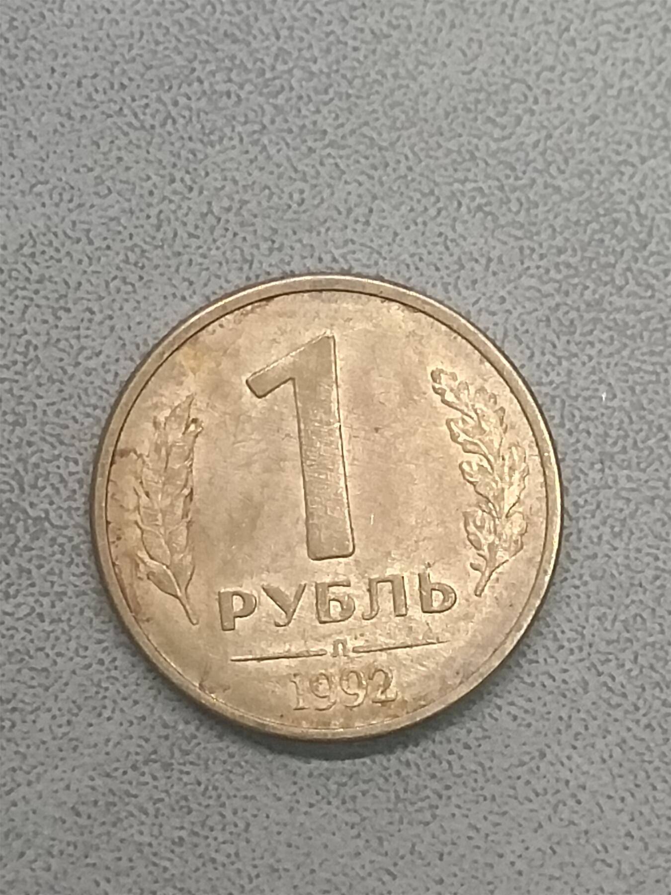 First