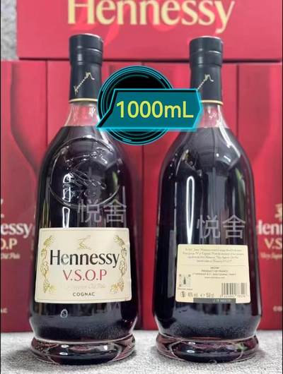 银元、古钱币、老酒、马爹利、轩尼诗、洋酒 - 轩尼诗系列