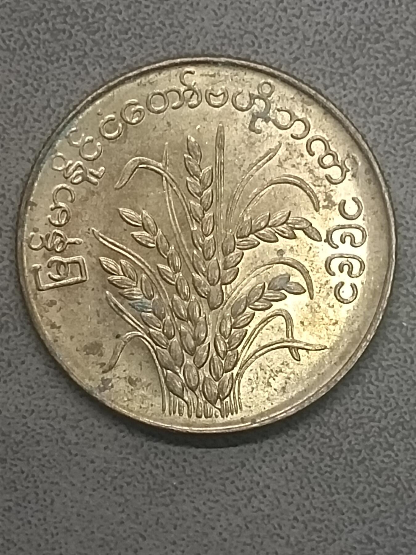 First
