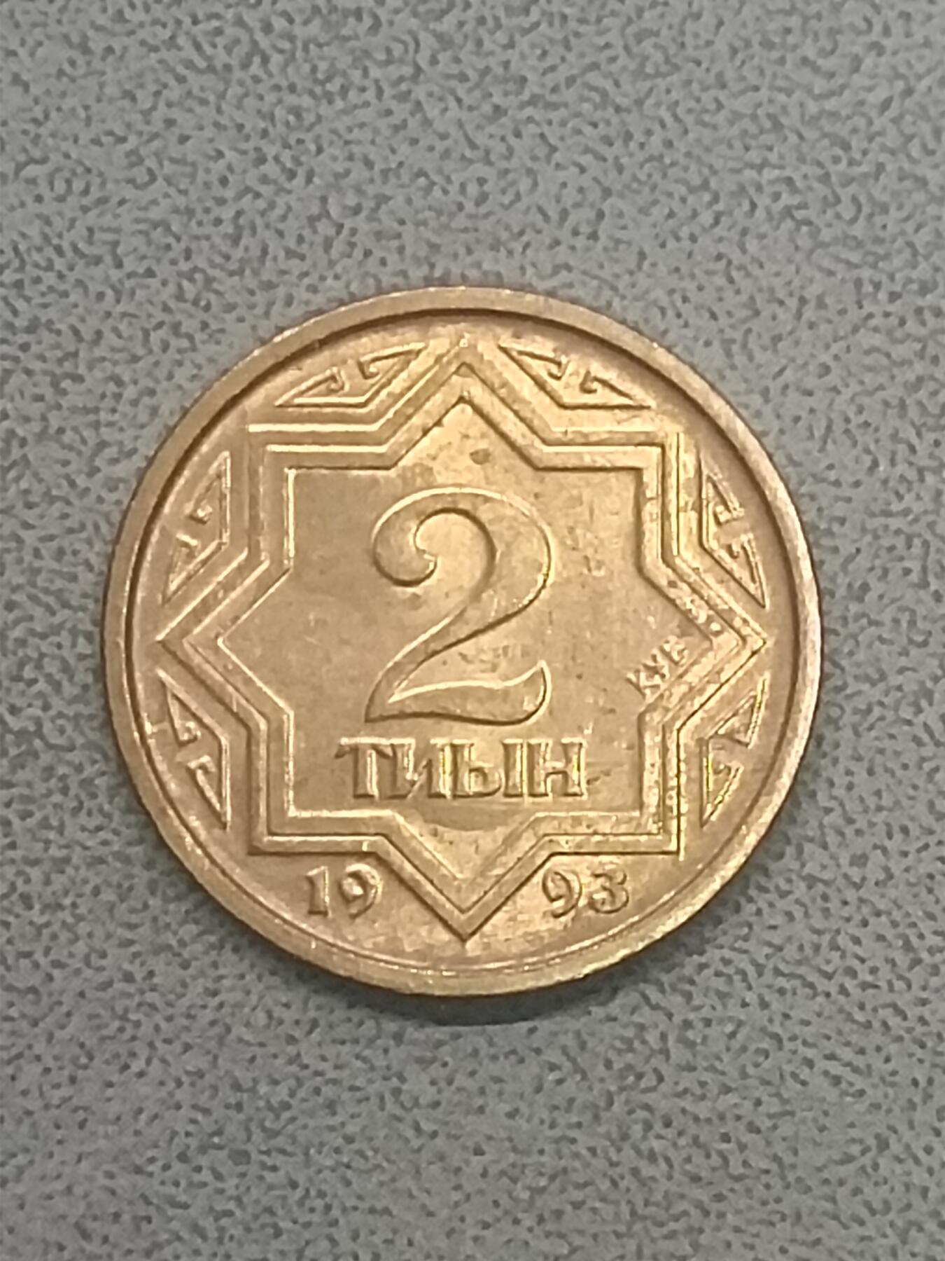First