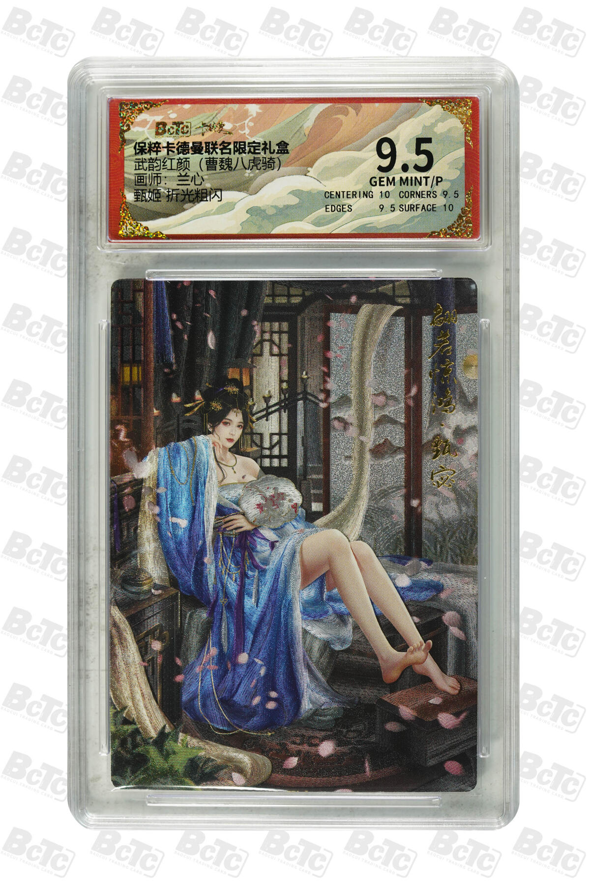 阳大大卡牌超级大甩拍第45期（周五晚上八点半截拍，持续收拍品，进群福利早知道） 卡德曼 武韵红颜 曹魏八虎骑 甄姬