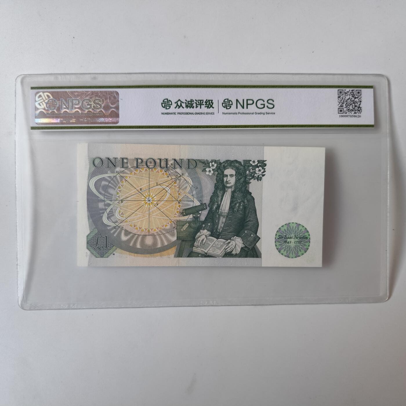 众诚评级68 英国1英镑纸币牛顿D序列版- 成斌钱币- 成斌钱币- 麦稀奇